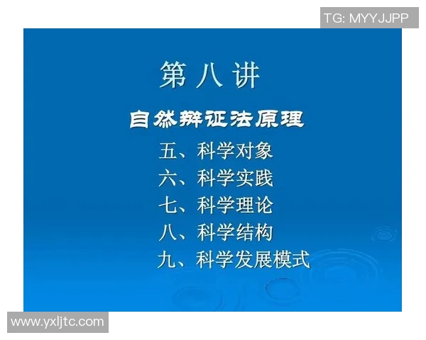 体育运动促进身体健康的科学原理与实践方法探讨
